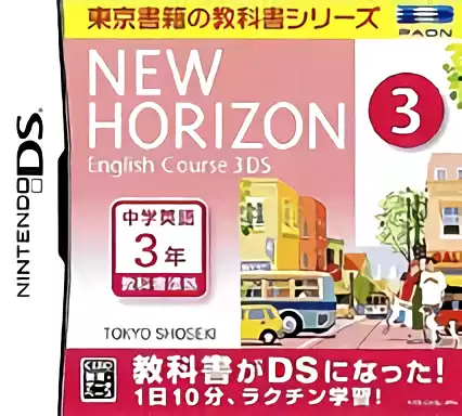 Image n° 1 - box : New Horizon English Course 3 DS